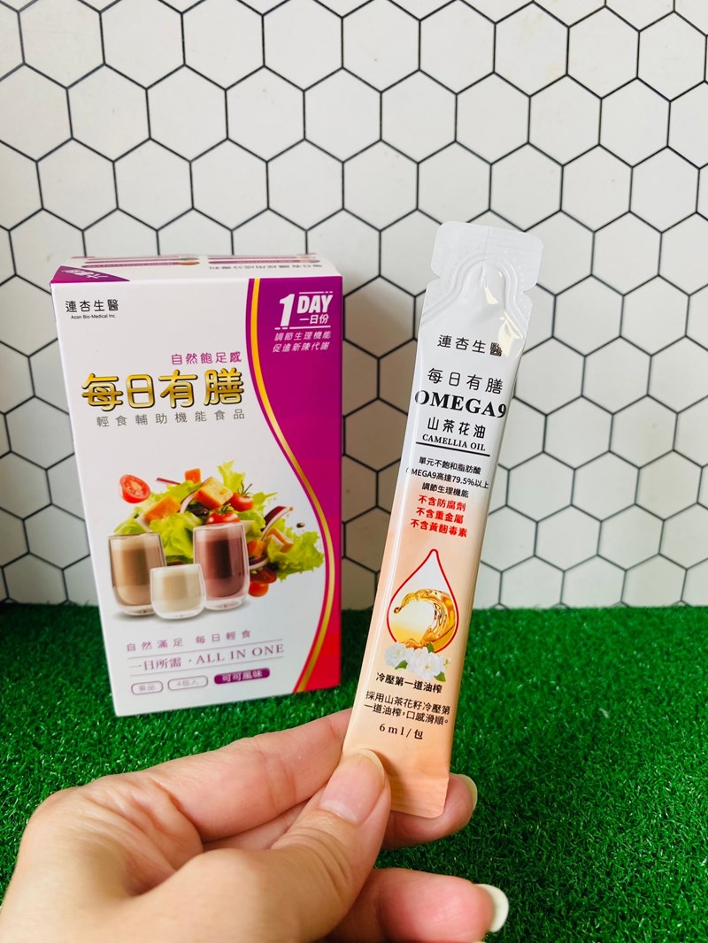 試用